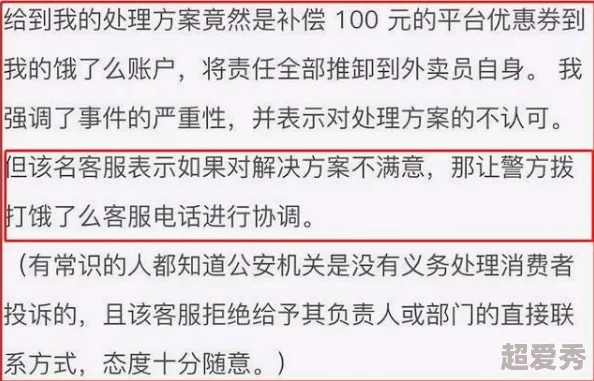 tai9.tvcom亂伦：用户深度分析与评价，揭示隐藏在内容背后的文化冲突与道德探讨