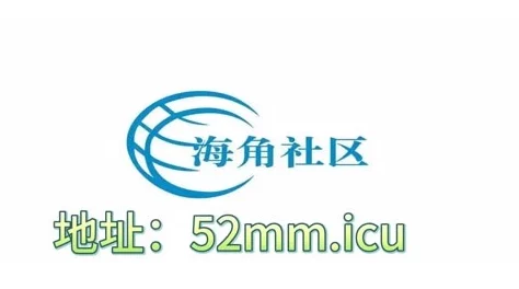 海角社区地址经常丢失怎么办？最新解决方案与用户反馈汇总，助您轻松找到社区位置