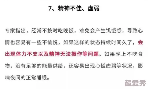 玉势宫交满足h：最新研究揭示其对女性健康的积极影响与潜在应用前景