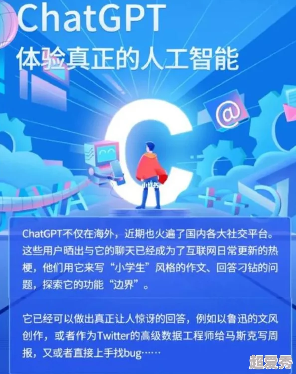 XXNX 69＂：全球科技巨头联合发布新一代人工智能技术，推动行业变革与创新发展