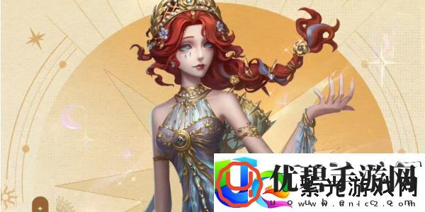 第五人格渔女垂泪的神女上架时间介绍