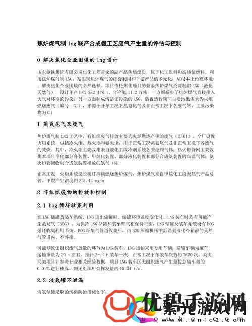 全民英雄材料短缺困境下的合成心得分享