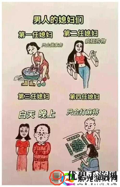 三个媳妇陈淑蓉与老王的复杂关系