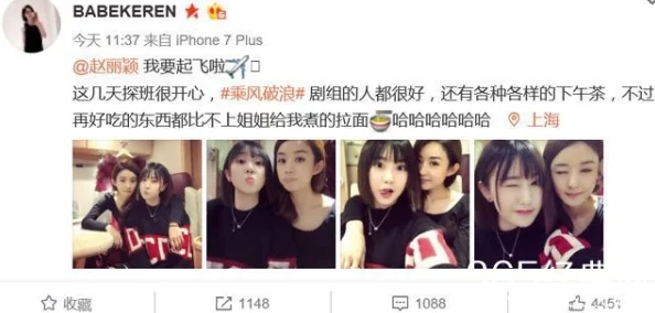 91在线吃瓜fun：最新娱乐八卦大揭秘，明星动态一网打尽，让你轻松掌握圈内趣事与热议话题！