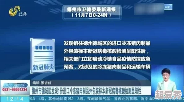 fillcom实验室研究室2024：突破性发现震惊科学界，颠覆传统理论引发广泛关注！