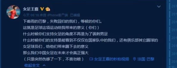 破除轻点好疼18分钟69，网友纷纷表示这种现象让人感到无奈，希望能引起更多人的关注与反思