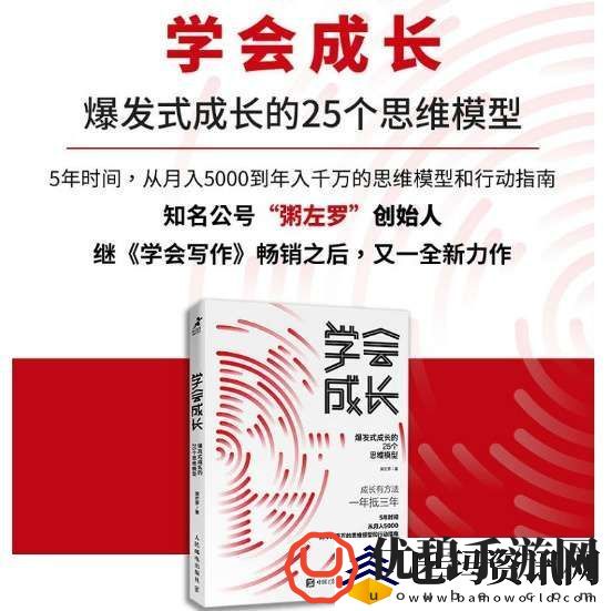 探索66m一66成长模式视频-威九的成功秘诀