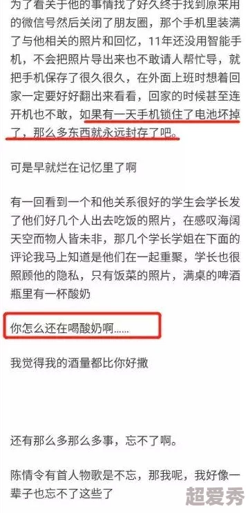 美女91视频：最新动态引发热议，众多网友纷纷分享观看体验，讨论内容丰富多样，吸引了大量关注与互动