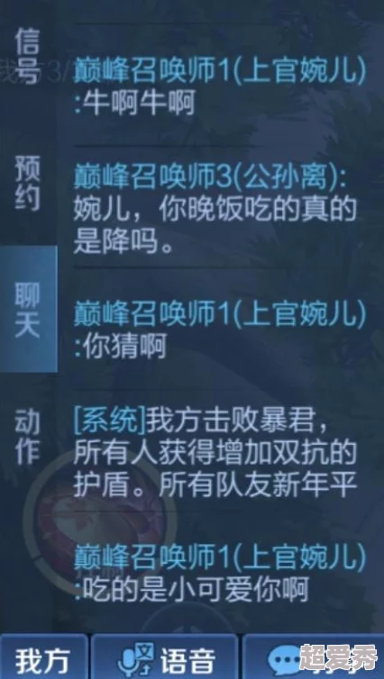 揭秘心动小镇完美成像的触发技巧与步骤详解指南