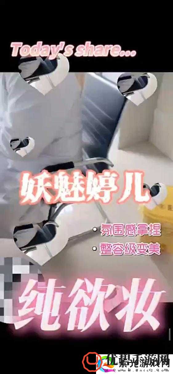 妖媚婷儿的夸克口令：专属资源分享