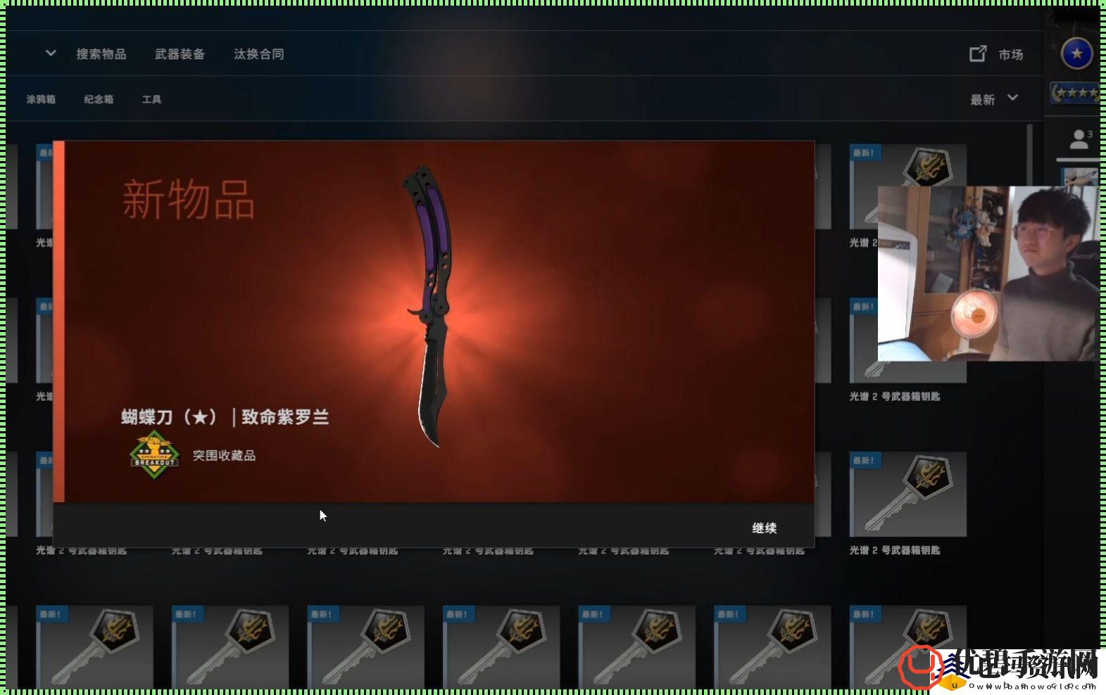 “KKCSGO开箱”狂潮：掀起全民热议的科技新秀