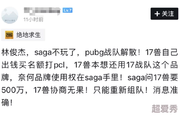 吃瓜爆料17黑料网曝门，最新进展引发网友热议，背后真相逐渐浮出水面！