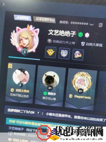 CSGO暴躁妹妹