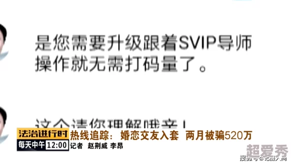 玉势宫交满足h：最新研究揭示其对女性健康的积极影响与潜在应用前景