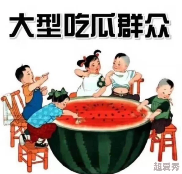 吃瓜不打烊–吃瓜,不打烊：最新热议话题层出不穷，网友们纷纷分享各自的看法与趣闻，热度持续攀升！