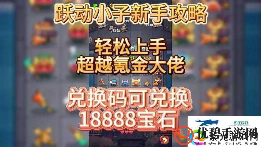 全城封锁新手必知的全面详细入门攻略指南助您轻松上手