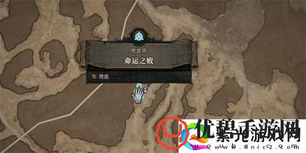 暗黑破坏神4是废是宝任务攻略是废是宝任务怎么做