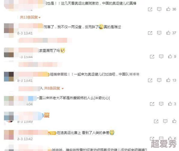 c-免费吃瓜网官网｜热门综艺娱乐明星八卦新闻分享平台