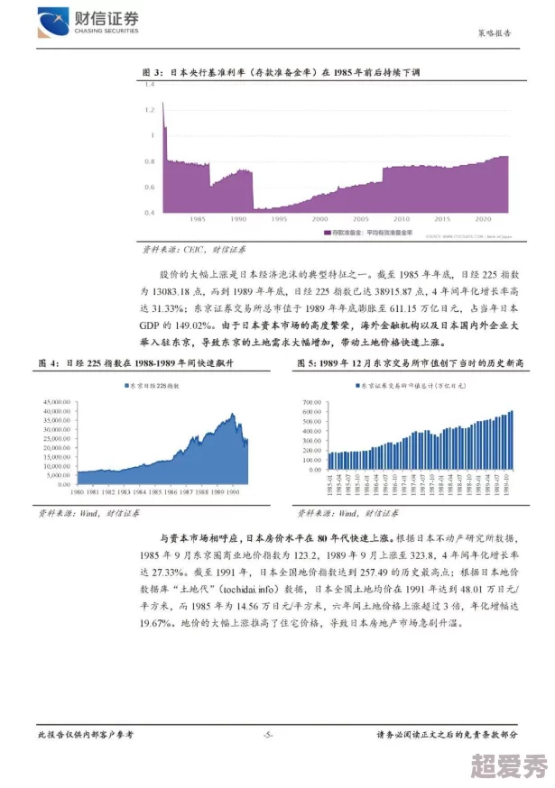 色偷偷综合网：最新动态揭示了行业内的变化与趋势，带你了解更多精彩内容和深度分析！