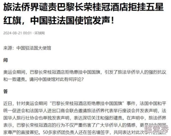 **一区张津瑜6分钟35秒引发热议，网友纷纷表示对隐私权的关注与对事件真相的期待