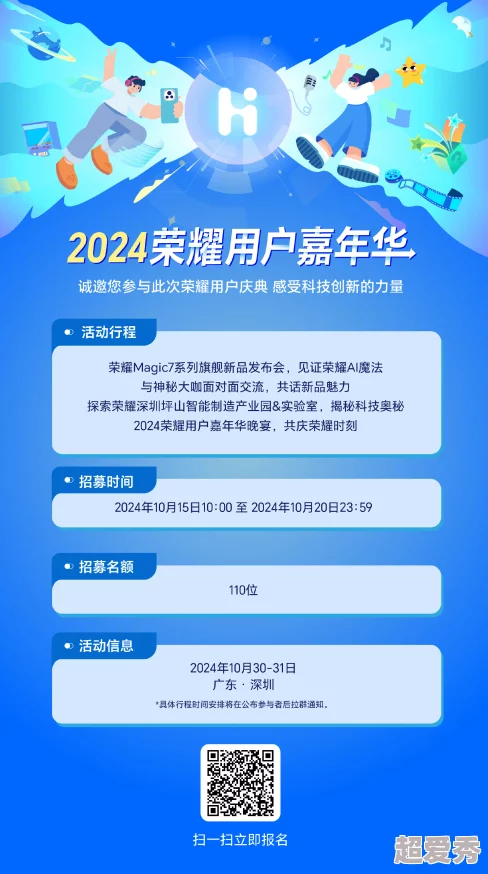 满18周岁点击转入2024大象，体验全新功能与活动，畅享专属福利与精彩内容等你来发现！