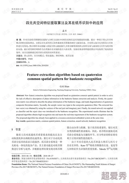 一个B三个人 0 5：探讨在特定情境下，三个不同个体如何共同面对挑战与机遇的复杂关系