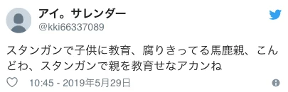 日本虐乳在线观看：最新动态与相关讨论引发热议，网友们纷纷发表看法与感受