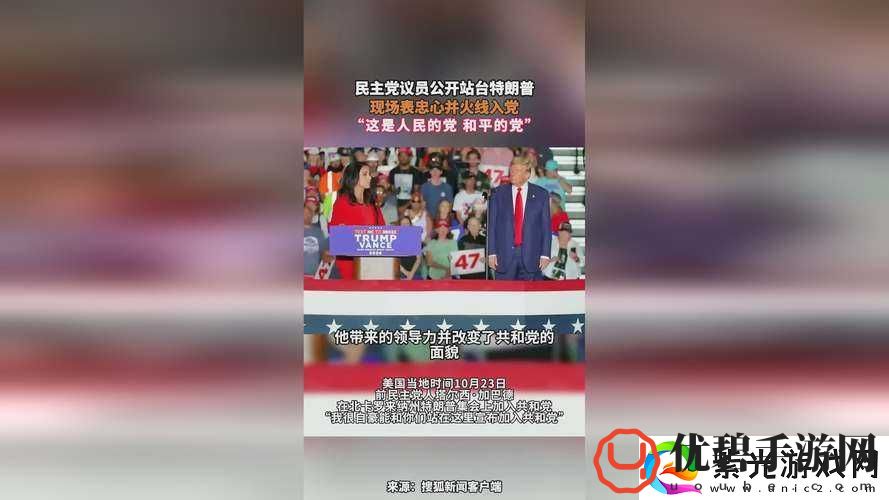 911 黑料反差红领巾：探寻背后不为人知的真相与秘密