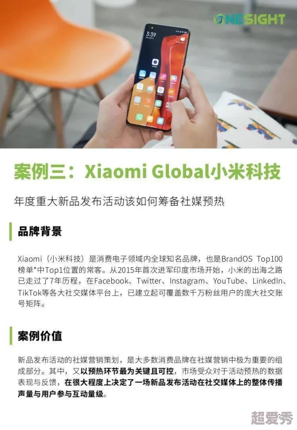 17c吃瓜网官网反差*app：探讨其在社交媒体文化中的影响与用户行为分析