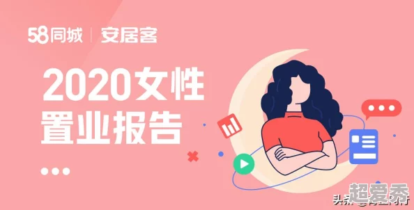 女人更喜欢3人还是2人？最新研究揭示女性在社交场合中的偏好与心理因素的深层次关系