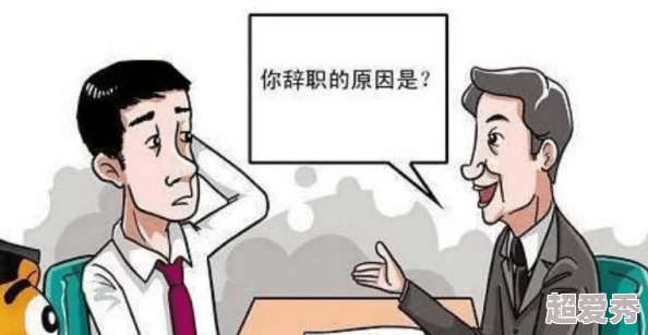 被十几个工人爽了一下午，网友热议：这究竟是怎样的经历引发如此关注与讨论？