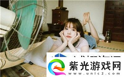 探索Jealousvue18多元化在线社区：连接多元世界的桥梁