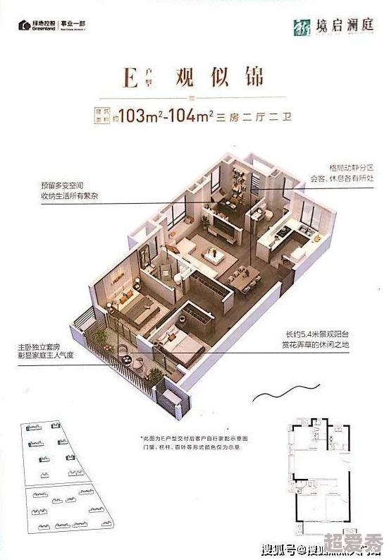 授精记1-21h最火的一句：意外爆料揭示未知真相，背后秘密令全网震惊！