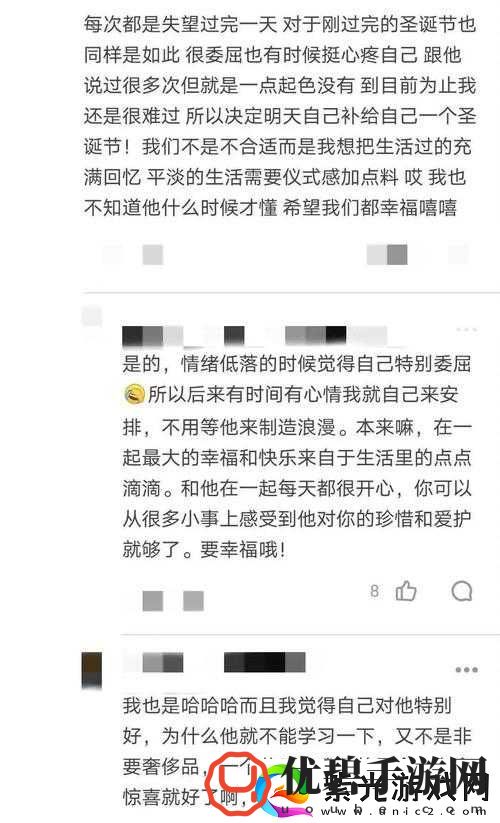 男朋友早上要一遍才去上班