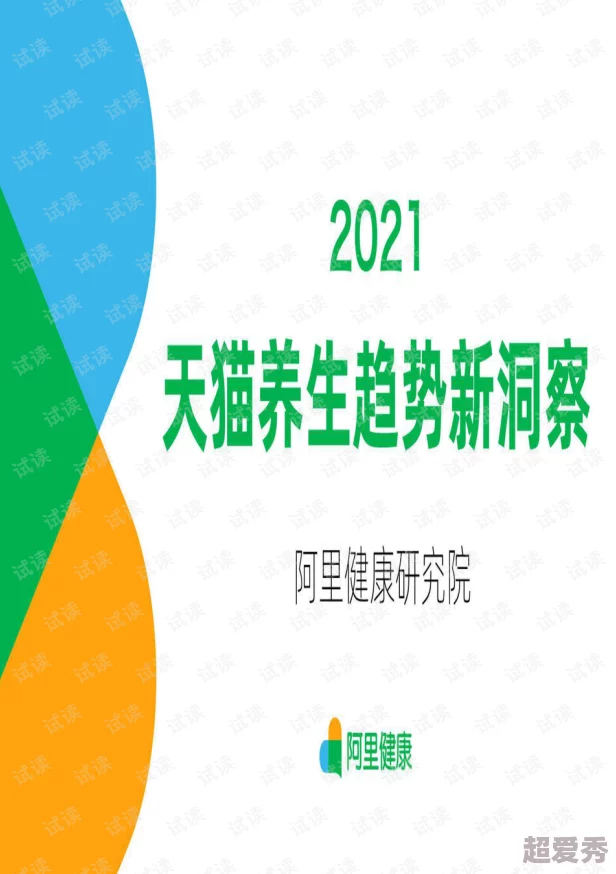 小蓝g钙202：最新研究成果揭示其在骨骼健康中的重要作用与应用前景分析