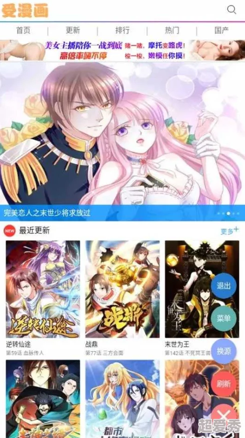 yy漫画登录页面弹窗怎么关闭？分享一些实用技巧和方法，帮助用户轻松解决烦恼