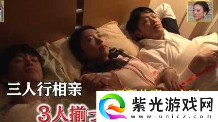 24小时日本高清免费视频观看：海量精彩内容等你来看