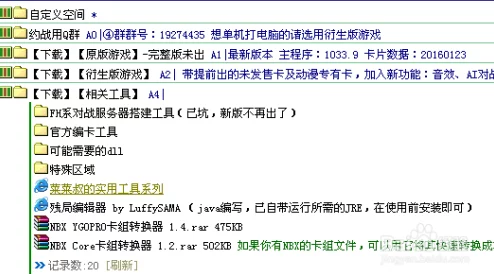 色鬼软件：新版本上线，新增多项功能与用户隐私保护措施，引发广泛关注与讨论