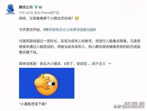 全面解析：手游吃鸡如何有效解除游戏时间与设备限制策略