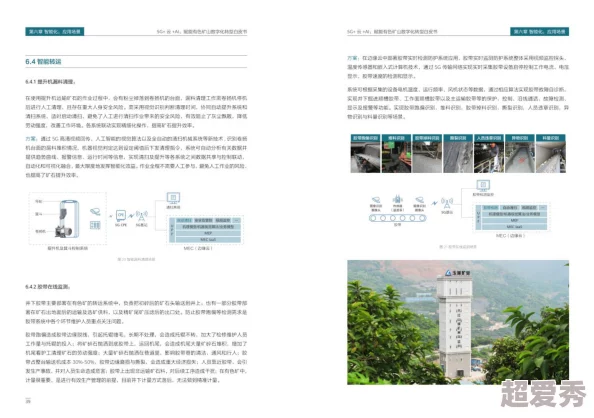 噗呲噗呲好快h：全球科技巨头发布最新AI技术，助力各行业数字化转型，引发热议与期待