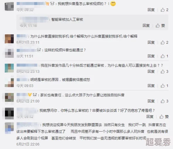 91免费看视频：传闻背后竟藏着明星们的秘密观看习惯，网友热议谁是隐藏的大咖！