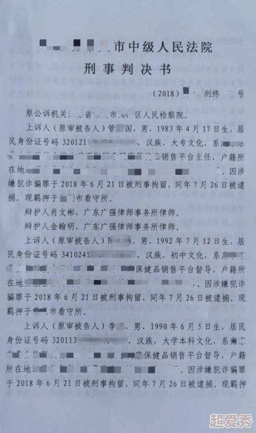 中国x站安装包2024：用户评价极佳，功能强大且操作简单，值得下载体验！