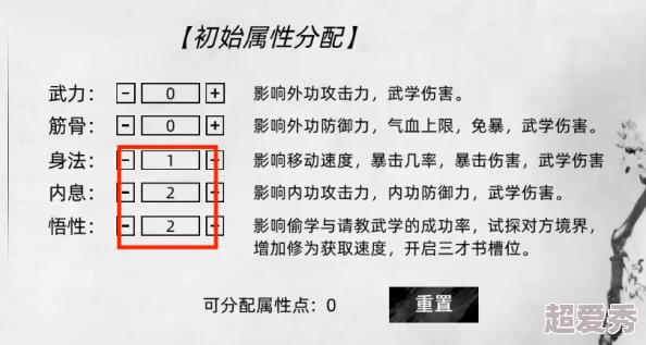 暗喻幻想新手开荒：高效技巧、必备注意事项与策略指南详解