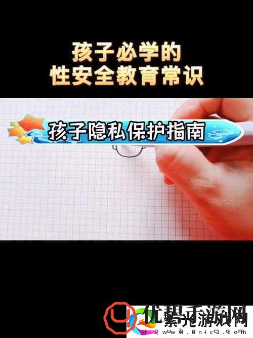 国产学生不戴套在线看：谁来保护这些孩子