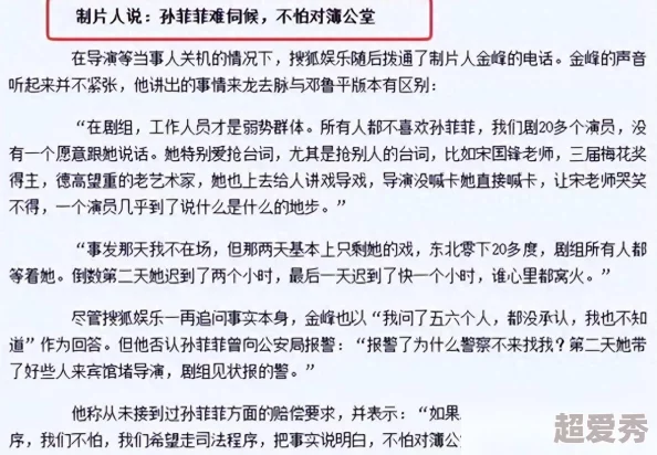 97久久综合区小说区图片专区：震惊！全网热议的神秘作者竟然是知名明星，背后故事令人难以置信！