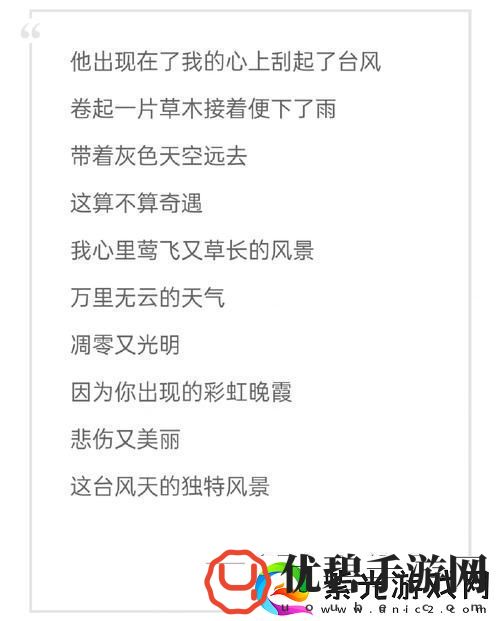 小诗的公交车日记1一15文