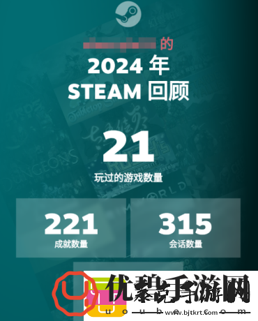 2024年最后几天