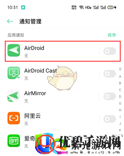 airdroid开启短信通知方法