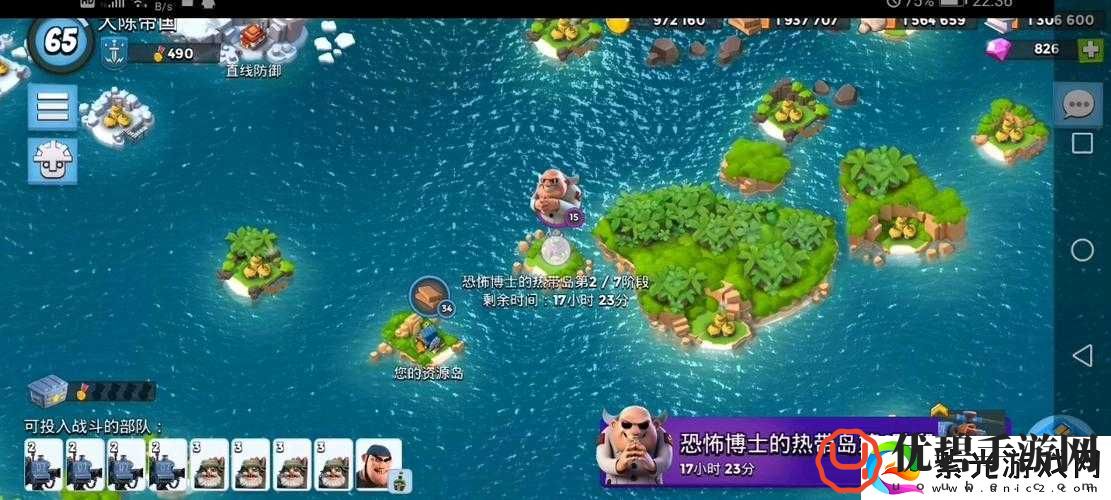 海岛奇兵深度攻略