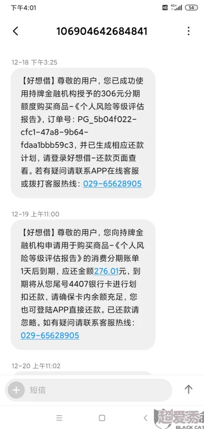 反差*吃瓜爆料黑料不打烊 电磁炉使用注意事项及潜在风险解析，护航安全烹饪新体验